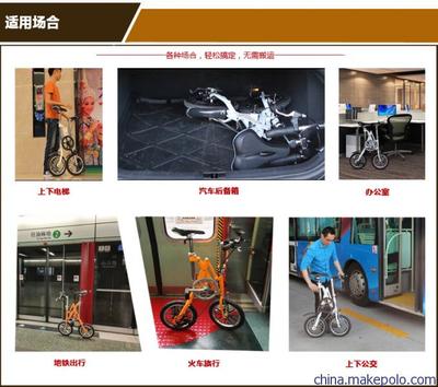 廠(chǎng)家直銷(xiāo)14寸高碳鋼電動(dòng)自行車(chē)都市螳螂CMS一秒折疊鋰電車(chē)圖片,廠(chǎng)家直銷(xiāo)14寸高碳鋼電動(dòng)自行車(chē)都市螳螂CMS一秒折疊鋰電車(chē)圖片大全,常州螳螂車(chē)業(yè)-